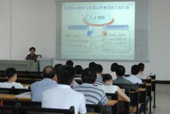 我院举办2010-2011学年度第一学期教师培训