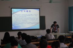 信息系学生前往广州盛华信息有限公司顶岗实习