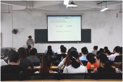 学院继教院召开新学期工作会议